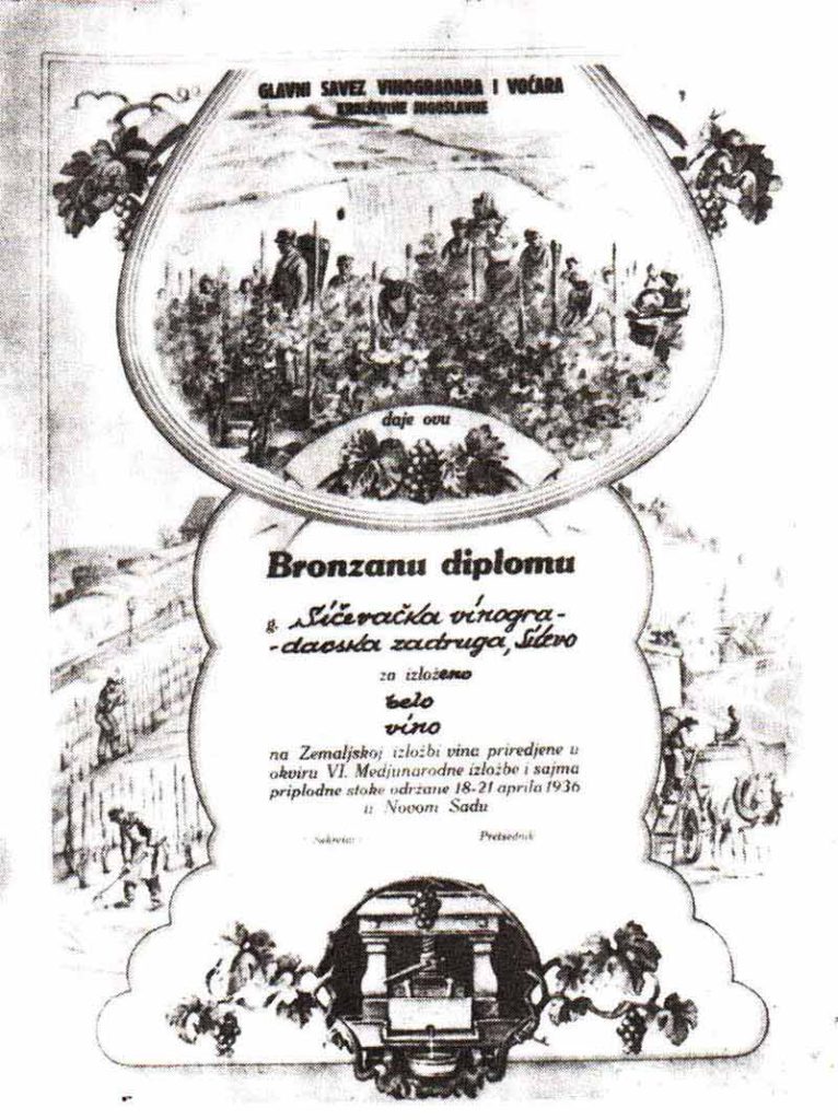 Bronzana diploma